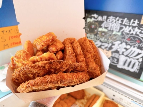 長崎よかもん堂 仙野　チキンカツ詰め放題