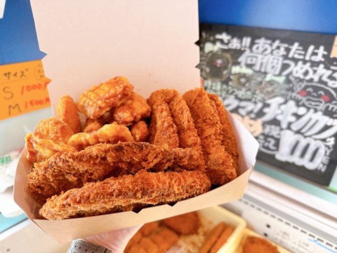 長崎よかもん堂 仙野　チキンカツ詰め放題