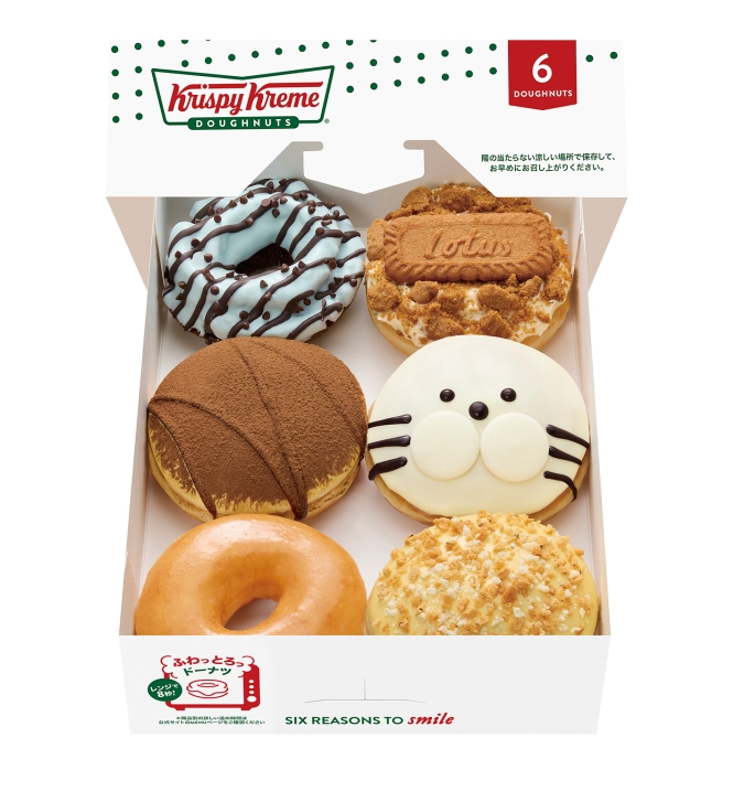 クリスピー・クリーム・ドーナツ　Love 5 ダズン ハーフ