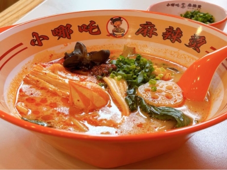 小哪吒麻辣燙　麻辣湯