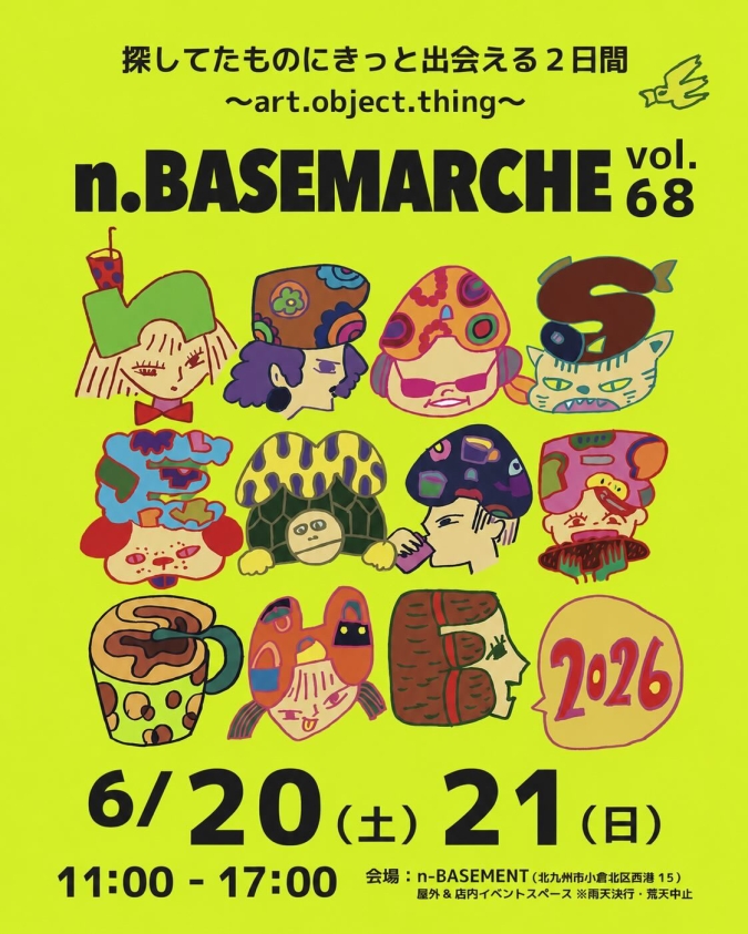 n-BASEMARCHE n-BASEMENT マルシェ