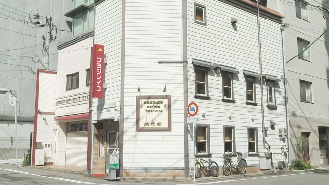 ブラジレイロ　外観