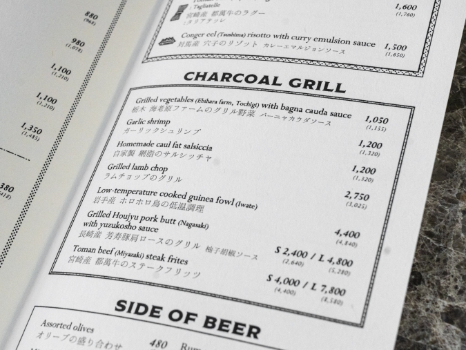 MORETHAN CAFE RESTAURANT LOUNGE メニュー