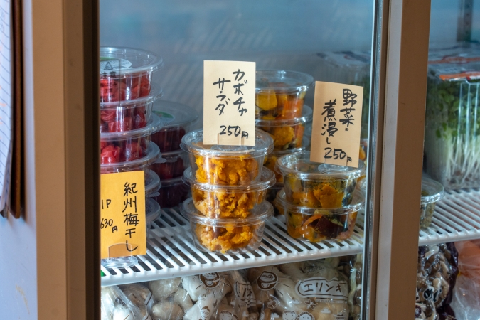 恵味うどん 総菜
