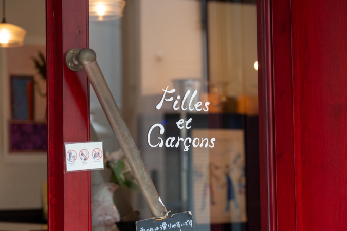 Filles et Garçons サイン