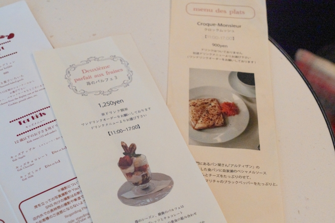 Filles et Garçons メニュー