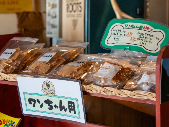 Beach Cafe SUNSET ペット用メニュー