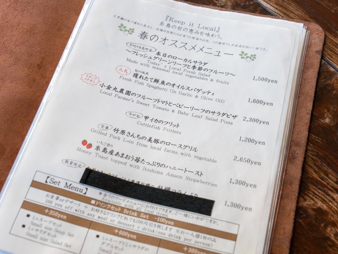 Beach Cafe SUNSET メニュー