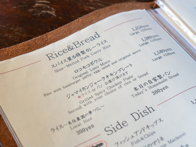 Beach Cafe SUNSET メニュー