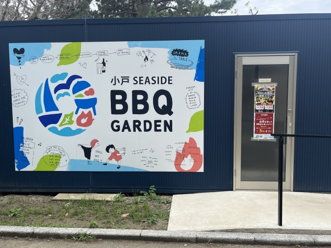小戸公園 BBQ場1