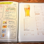 胡座イタリアン　メニュー表