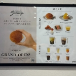 newyorksakuraya メニュー