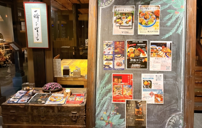 胡座イタリアン　店内