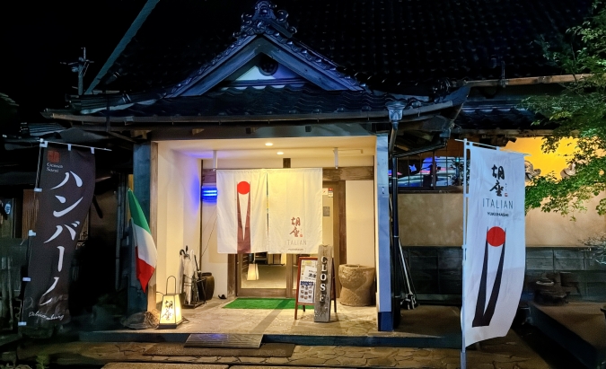 胡座イタリアン　外観