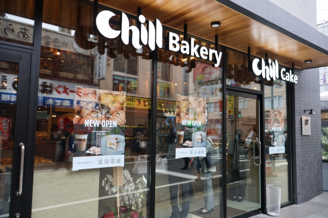 Chill Series & grit coffee　外観