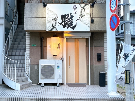 鶏そば朧　外観