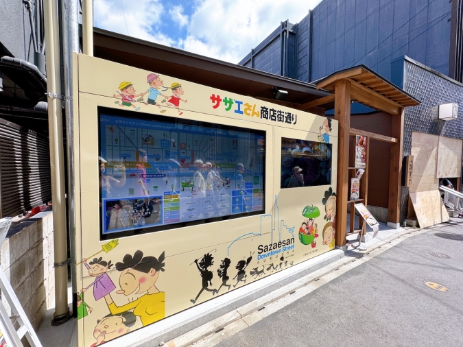 博多焼き小籠包10 10 西新店　外観