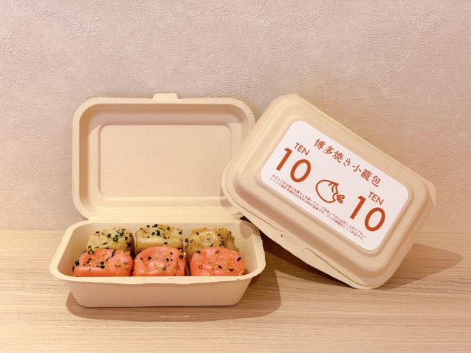 博多焼き小籠包10 10 西新店　小籠包