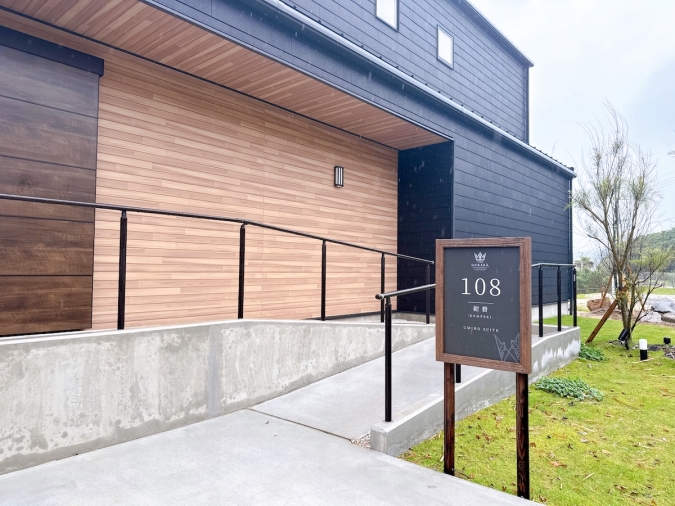 THE SHIKAKA HOTEL & RESORT ぶどうの樹　スィートヴィラ