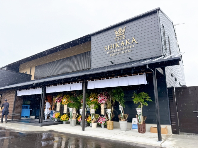 THE SHIKAKA HOTEL & RESORT ぶどうの樹　外観
