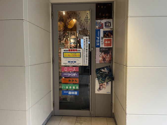東京おでんラブストーリー 入口