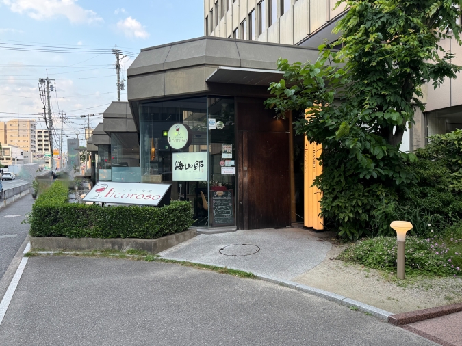 ワイン食堂リコロソ 外観