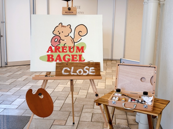 AREUM BAGEL　看板