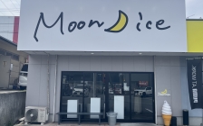 Moon ice （ムーンアイス）夜アイス専門店 外観