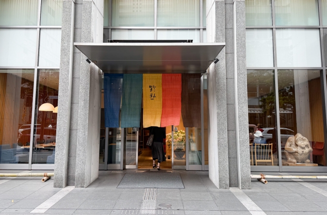 鈴懸本店　外観