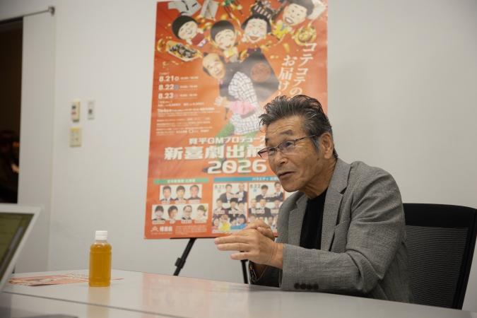 間寛平様14
