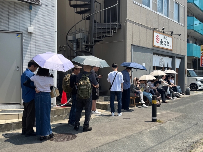 金次郎行列