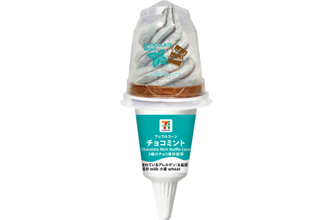 セブンプレミアム ワッフルコーン チョコミント