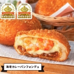 ペンギンベーカリー「海老カレーパンフォンデュ」