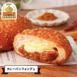 ペンギンベーカリー「カレーパンフォンデュ」