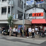 博多だるま 総本店行列