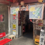 博多だるま 総本店入口