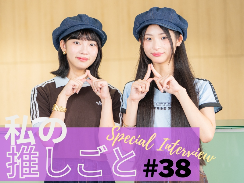 『Pasmal（パマル）』のNatsuさん（なつ）、Yunさん（ゆん）