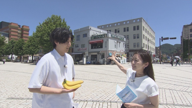 岡澤アキラ 伊藤舞 門司 バナナ
