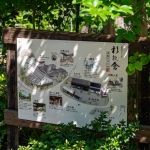 杉能舎 施設マップ