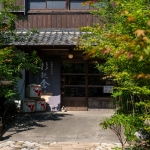 杉能舎 販売所