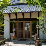 酒蔵ガルテン 外観