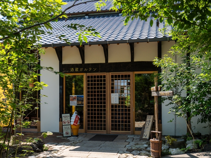 酒蔵ガルテン 外観
