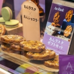 ANKO and あんラスク