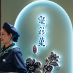 蜜彩菓 サイン