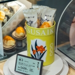 蜜彩菓 艶月