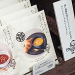 三日月屋 スープ