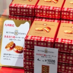 大丸福岡天神店 バターステイツ あまおう苺のバターサンド