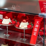 大丸福岡天神店 バターステイツ あまおう苺のメルティチーズケーキ