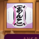 ANKO and サイン