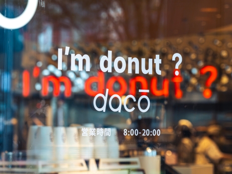 dacō／I'm donut？博多駅前 サイン